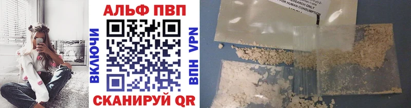 где продают наркотики  Каменск-Уральский  A PVP Crystall 