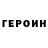Амфетамин Розовый Ian Spencer