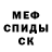 КЕТАМИН VHQ chilly freeman