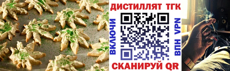 наркотики  Каменск-Уральский  мориарти телеграм  Еда ТГК марихуана 