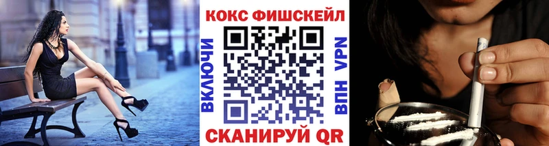 купить наркоту  Каменск-Уральский  Кокаин 99% 