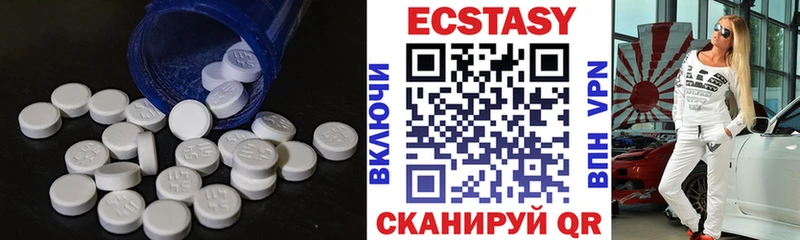 ЭКСТАЗИ VHQ  ОМГ ОМГ маркетплейс  Каменск-Уральский 