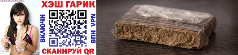 ГАШ hashish  Каменск-Уральский 