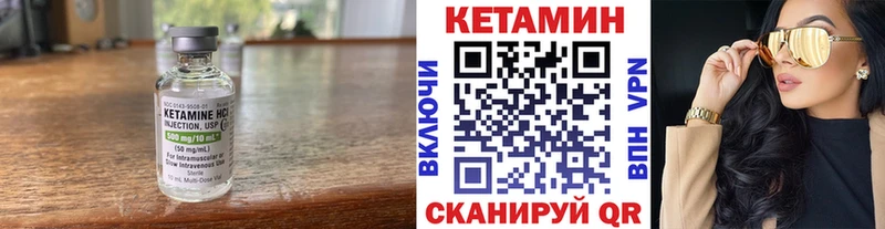 дарк нет формула OMG Кетамин ketamine Каменск-Уральский продажа наркотиков