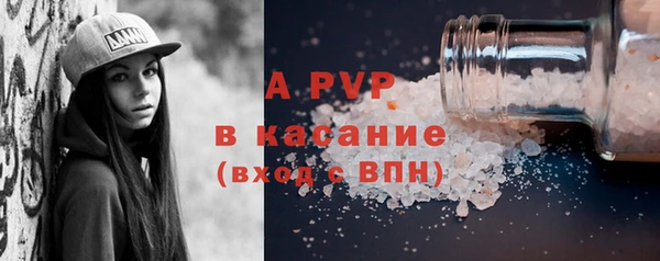 Альфа ПВП Балахна