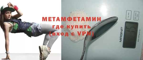 Альфа ПВП Балахна