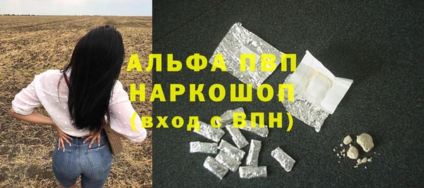 Альфа ПВП Балахна