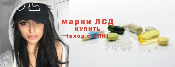 Альфа ПВП Балахна