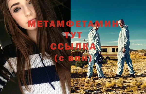 Альфа ПВП Балахна