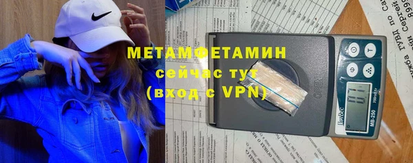 спиды Баксан