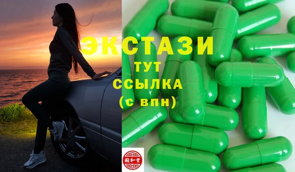спиды Баксан