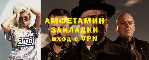 спиды Баксан