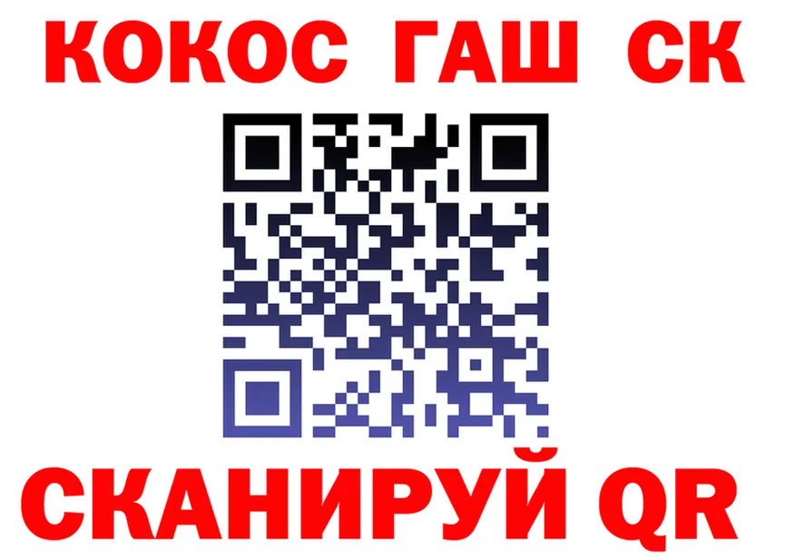 ГАШ Изолятор маркетплейс сайты даркнета гидра Каменск-Уральский