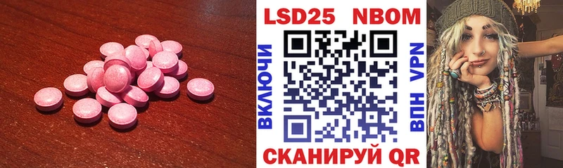 Лсд 25 экстази ecstasy  наркота  Каменск-Уральский 