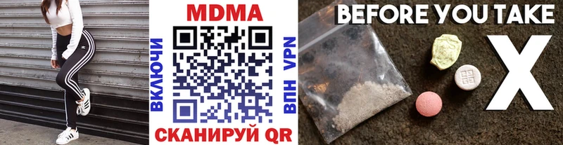 где купить наркотик  Каменск-Уральский  гидра ссылки  МДМА молли 