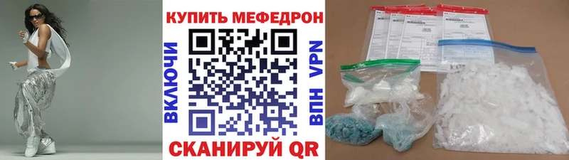 хочу наркоту  Каменск-Уральский  МЕФ кристаллы 