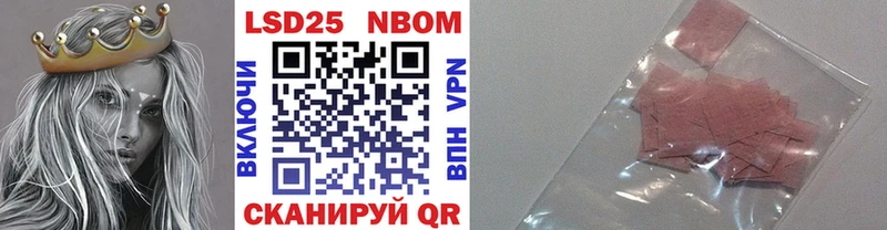 маркетплейс телеграм  Каменск-Уральский  Марки N-bome 1,5мг  omg онион 