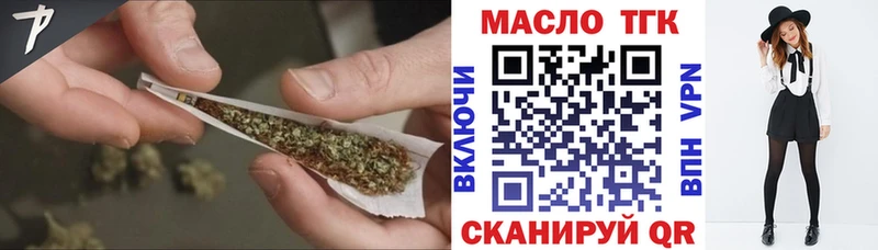Дистиллят ТГК концентрат  Каменск-Уральский 