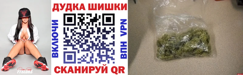 Шишки марихуана Ganja  купить закладку  гидра   Каменск-Уральский 